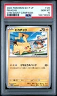 2023 POKEMON JAPANESE SV-P PROMO GYM EVENT CAMPAIGN #120 PIKACHU PSA 10