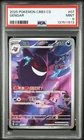 PSA 9 Pokemon Chinese Gem Pack Vol.3 Exclusive Gengar CBB3C-03 07/07（14）