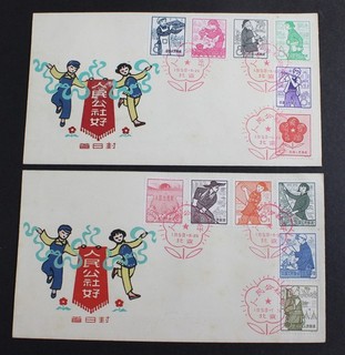 CKStamps: China PRC Stamps Collection Scott#426 437 Used on Cover