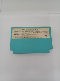 Epoch Parasol Henbee Famicom Software Game Console Compatible