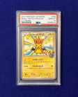 PSA 10 Mega Tokyo's Pikachu  098/XY-P 2014 Japanese Promo GEM MINT