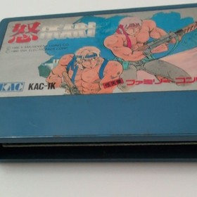 Famicom Software Ikari Nintendo Family Computer