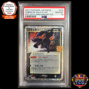 Umbreon 25th Anniversary Psa 10 | eBay