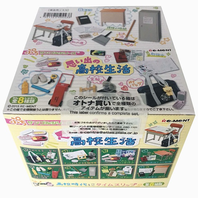 re ment dollhouse miniatures