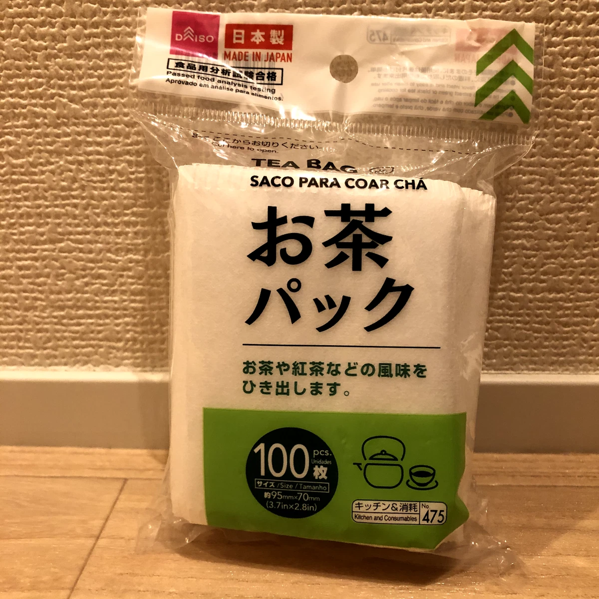 Empty tea bag daiso clearance