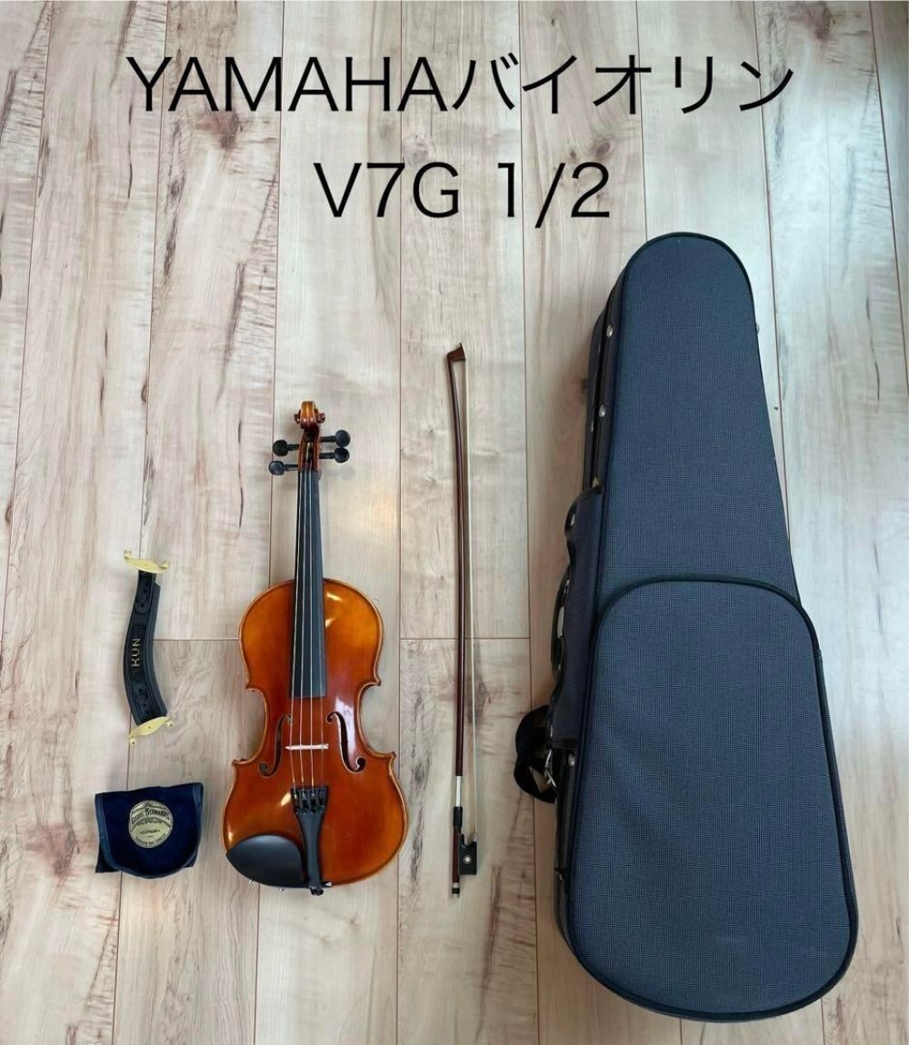 YAMAHA 】V7G 分数バイオリンセット（2014年製 / 1/2サイズ） YAMAHA
