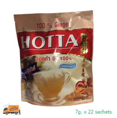 HOTTA, 100% Instant Ginger Powder Drink No Sugar, 7g. x 22 sachets.