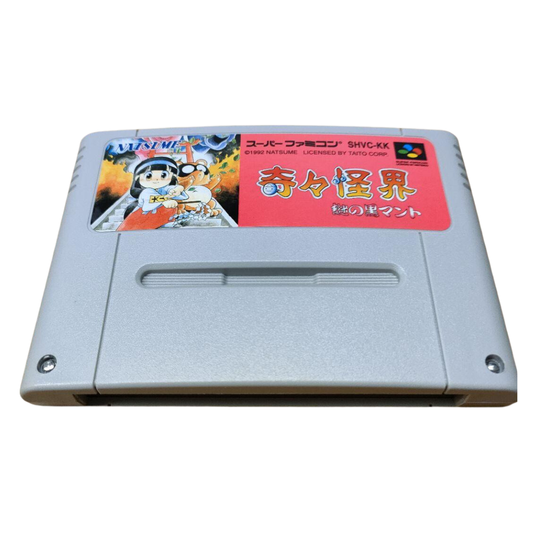 Nintendo Super Famicom Kiki Kaikai Tsukiyo Soushi Pocky Rocky 2