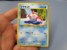 Goldeen 118 Neo Revelation Japanese Pokemon Card US SELLER