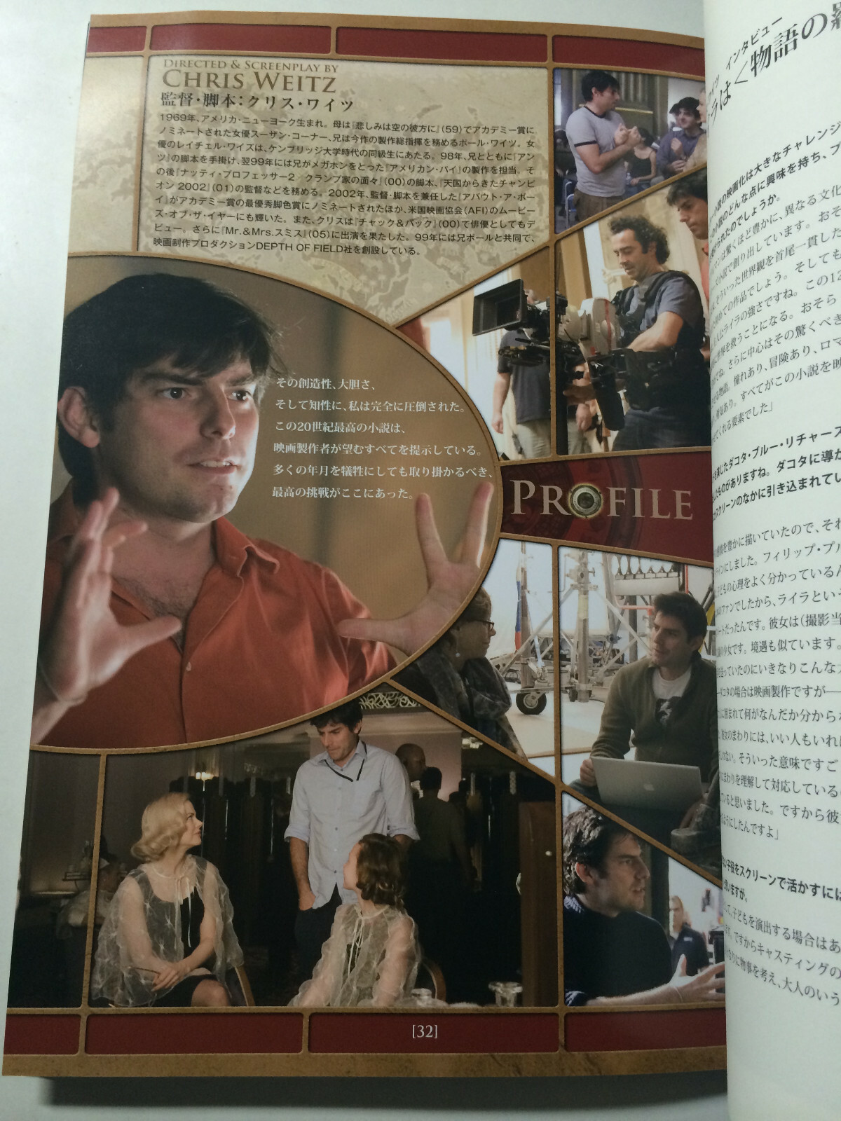 The Golden Compass Movie Program Nicole Kidman Japan Import Ebay