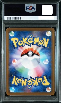 PSA 10 Pikachu 323/S-P Precious Colector's 2022 Pokemon Card