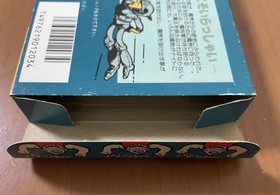 [Excellent Condition] CAPCOM Makaimura (with box and manual) Famicom software