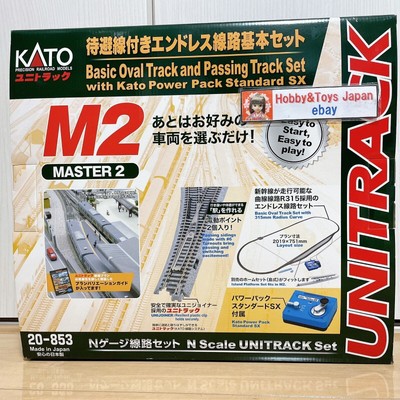 KATO Spur N Waage M2 Endlos mit Bereitschaftsleitung Grundset Master 2...