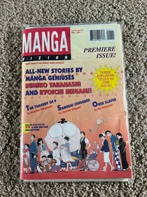 Vintage Manga Vizion Premiere Issue Vol. 1 No. 1 w/ Fatal Fury Sega CD Ad