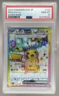 5220 Pikachu ex 2024 Japanese Pokemon Super Electric Breaker #122 PSA 10