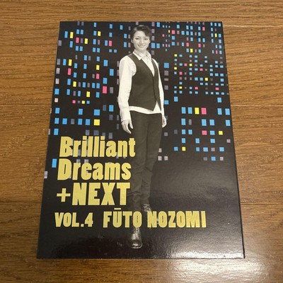 brilliant dreams+next 4枚セット（DVD）