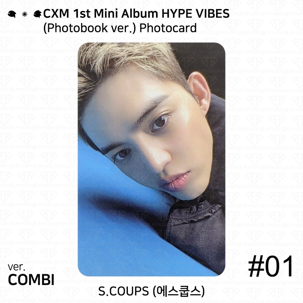 CxM S.Coups Mingyu 1st Mini Album HYPE VIBES Official Photocard