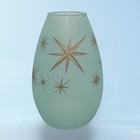 Bartlett Collins Aqua Blue Metallic Gold Atomic Starburst Textured Glass Vase