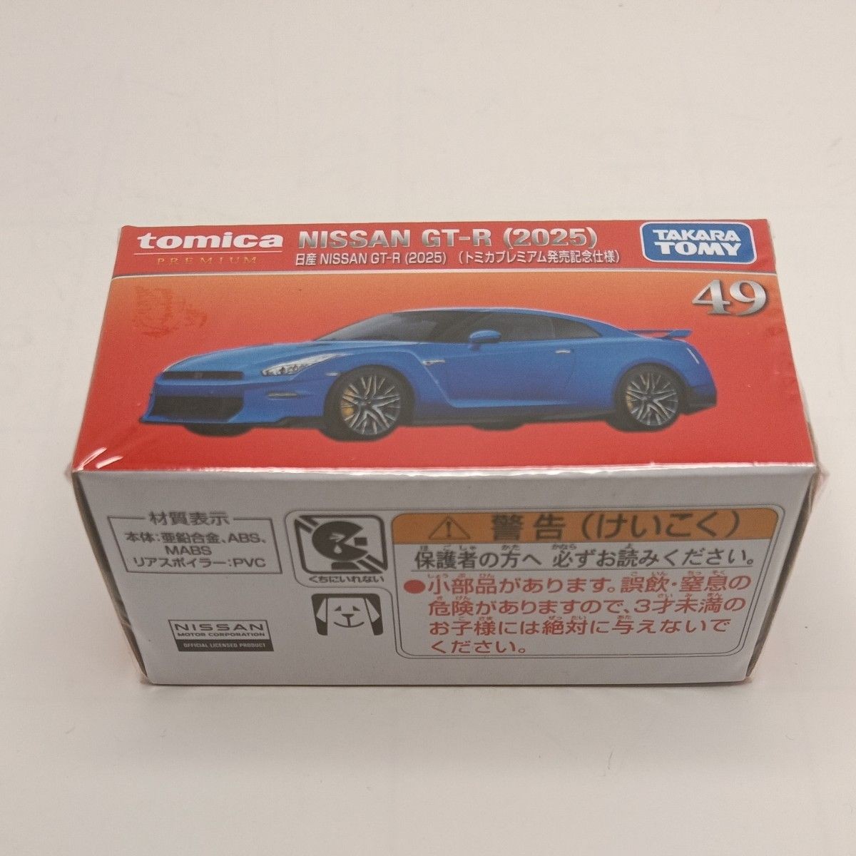 Tomica Premium 49 Nissan GT-R (2025) Tomica Premium Release Commemorative
