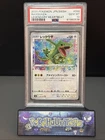 Pokemon Card Rayquaza s3a 056/076 Japanese Legendary Heartbeat PSA 10 GEM MINT