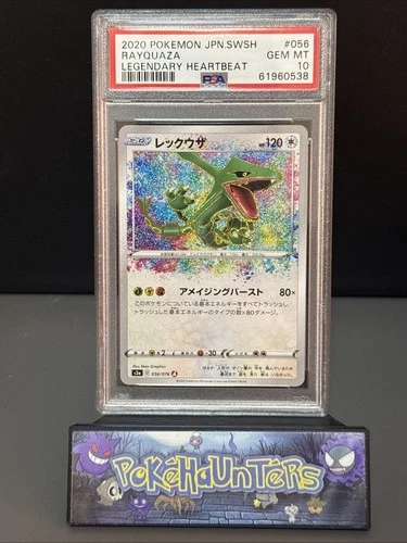 Pokemon Card Rayquaza s3a 056/076 Japanese Legendary Heartbeat PSA 10 GEM MINT