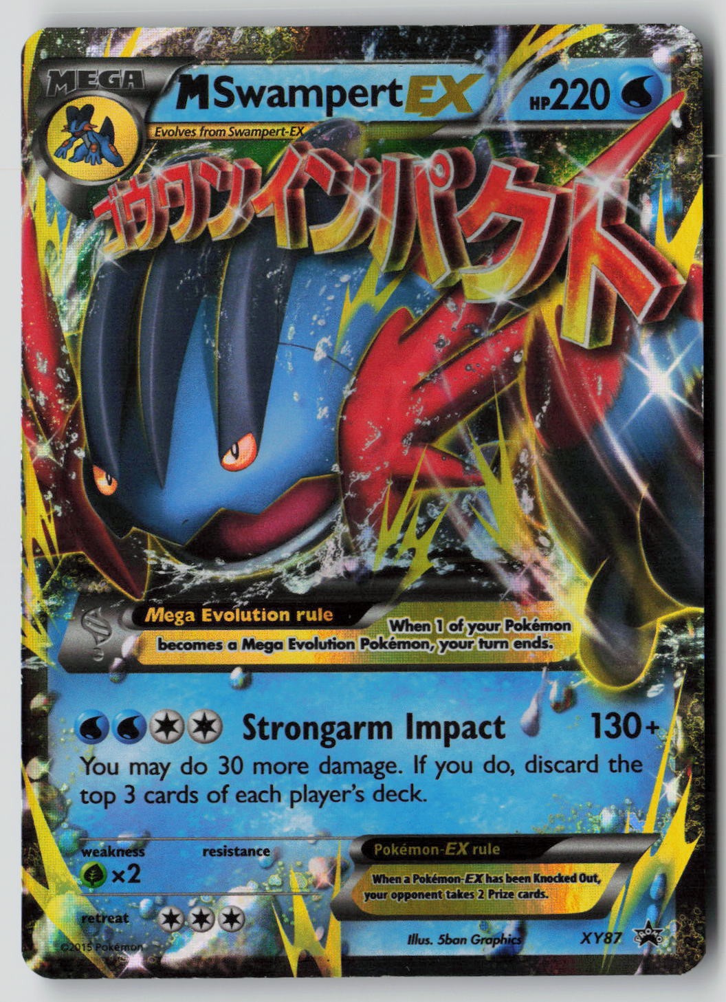 M Swampert EX XY87 Holo Promo XY Promo Pokemon MP