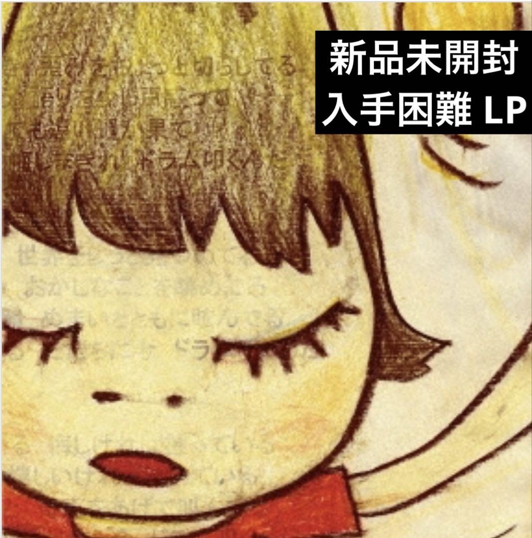 【新品未開封】【レコード】banging the drum Record Banging The Drum | eBay
