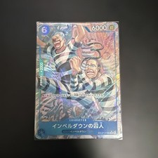Prisoner Of Impel Down [Alternate Art] OP16-042 Prices | One Piece