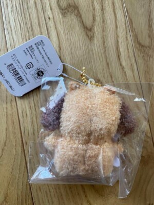 BTS BT21 Chimmy Baby Dog Key Chain Mascot Shiba Inu Linefriends