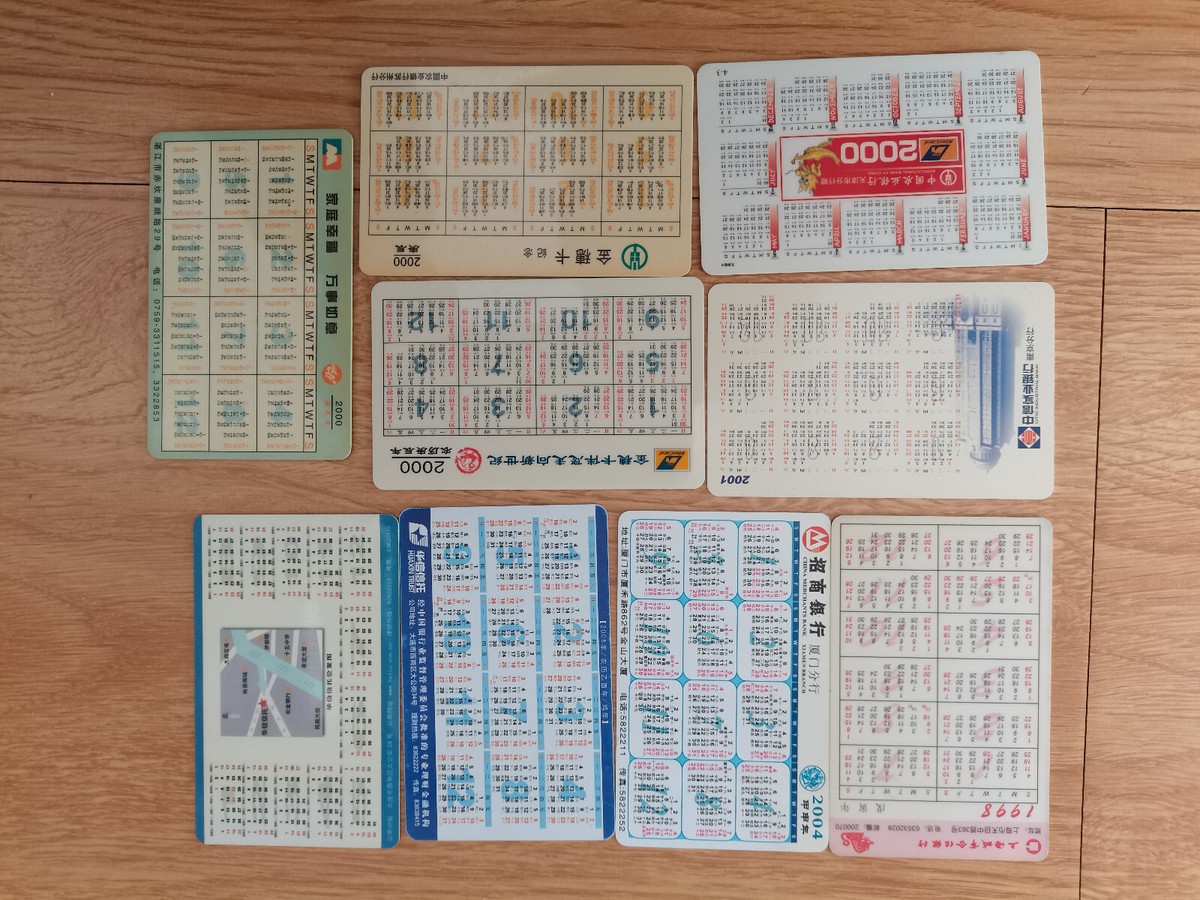 Vintage 1990s & 2000s China bank calendar--73 different | eBay