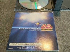Yuushun Classic Road SEGA SATURN SAT JAP