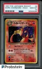1997 Pokemon Japanese Rocket #6 Dark Charizard Holo PSA 10 GEM MINT