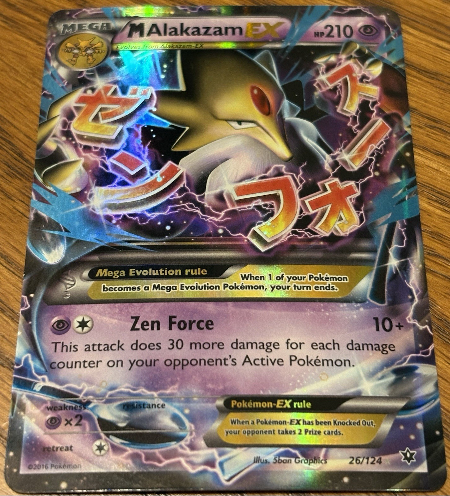 2016 Pokémon XY Fates Collide Mega Alakazam EX Ultra Rare 26/124 🔥🔥NM/VLP