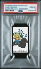 PSA 10 Luigi Pikachu 2016 Hanafuda Mario Pikachu December Pokemon