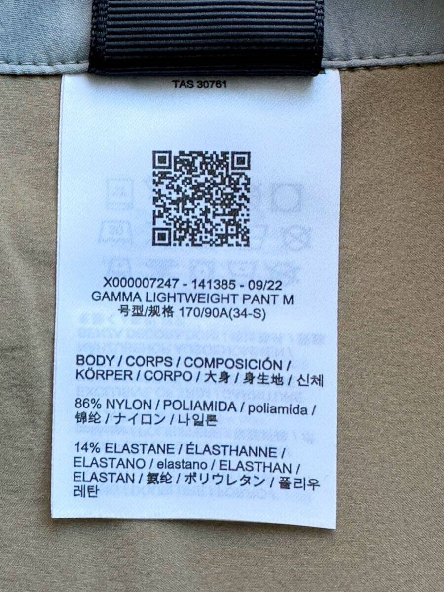 Brand New】ARC'TERYX Gamma Lightewight Pant - Size 34 Short Brand New】ARC'TERYX Gamma Lightewight Pant - Size 34 Short