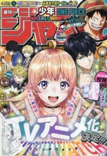 Weekly Shonen JUMP 2024 No. 38 JP Manga Magazine Witch Watch Anime