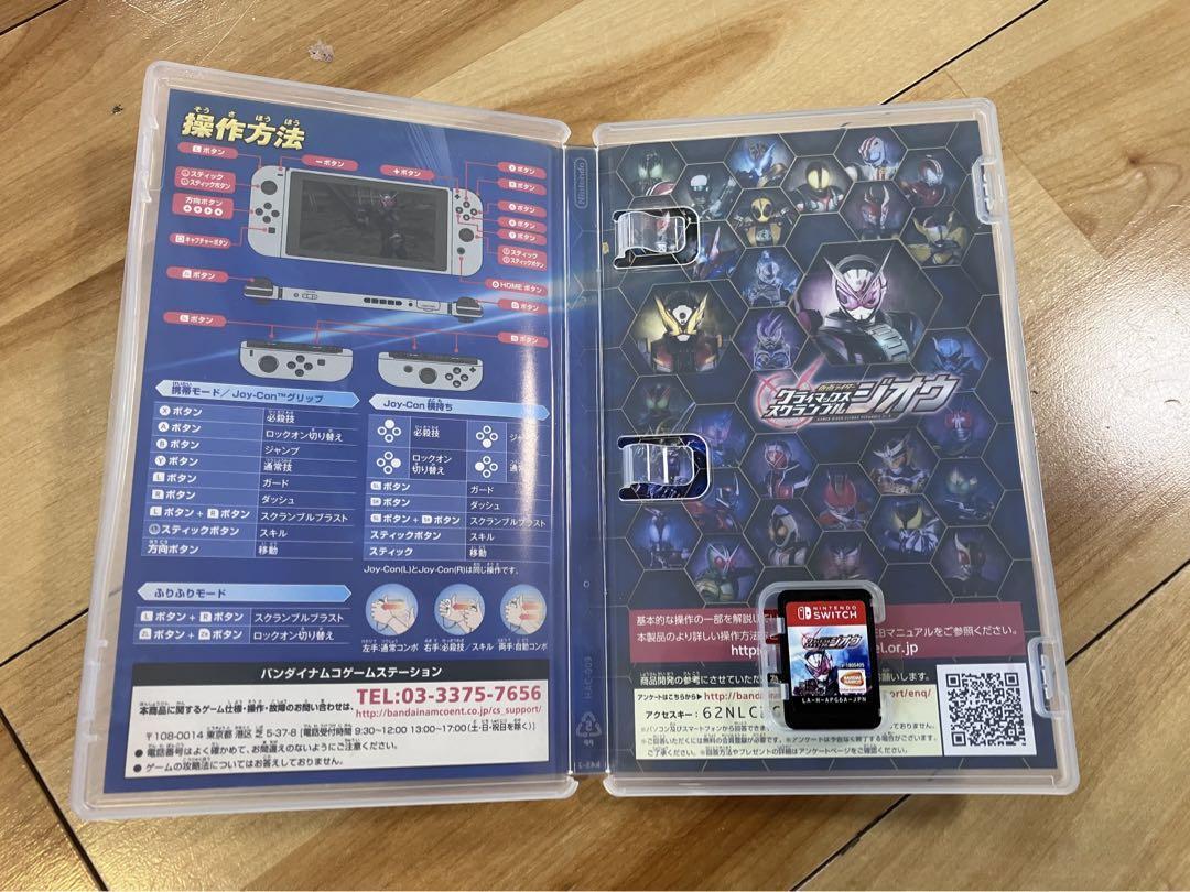 Kamen Rider Climax Scramble Zi-O Nintendo Switch SW Bandai Namco w