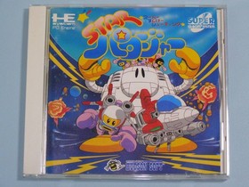 Star Parodier PC Engine PCE TurboGrafx CD-ROM2 Game NTSC-J Japan Import Tested