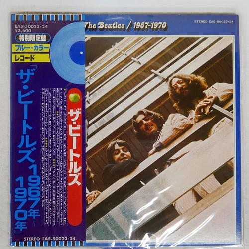 BEATLES 1967-1970 APPLE EAS50023 Japan REISSUE COLORED VINYL GATEFOLD VINYL 2LP