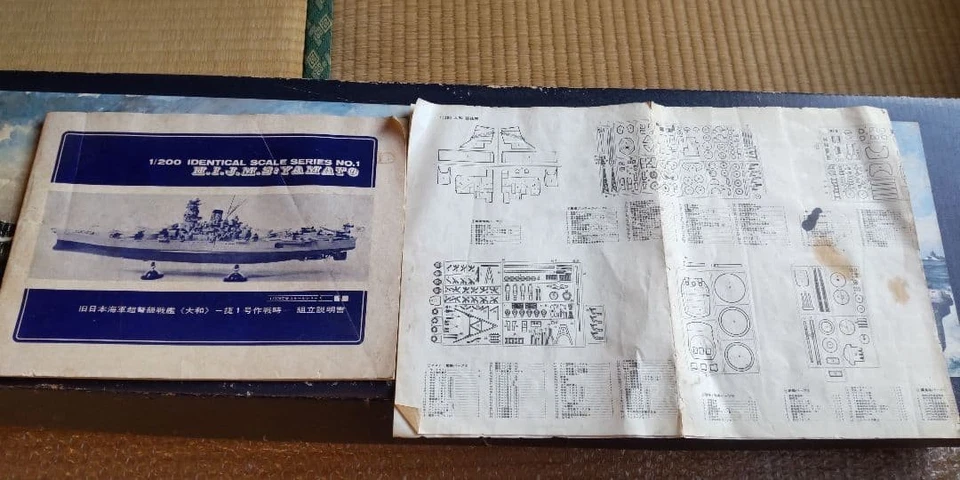 JUNK NICHIMO 1/200 Complete Scale Model Battleship Yamato Plastic model JAPAN VG - Image 2 of 4