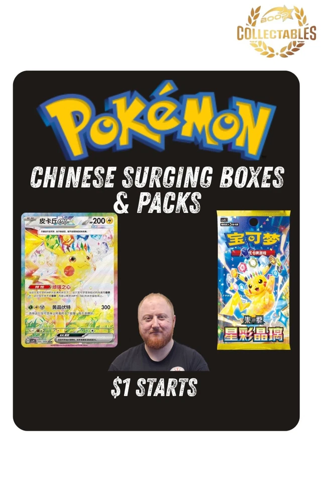 PACKS, BOXES & $1 STARTS - DALTO HAS IT ALL
