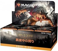 MTG Innistrad Midnight Hunt Draft Japanese Booster Box Magic The Gathering JP