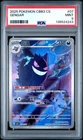 PSA 9 2025 Pokemon Gengar Chinese Exclusive Gem Pack Vol.3 03 07/07 Mint