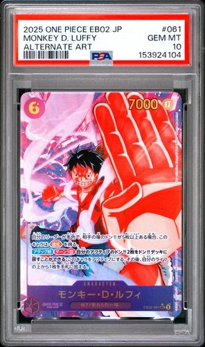 Luffy 2025 Luffy #EB02 Alt Art