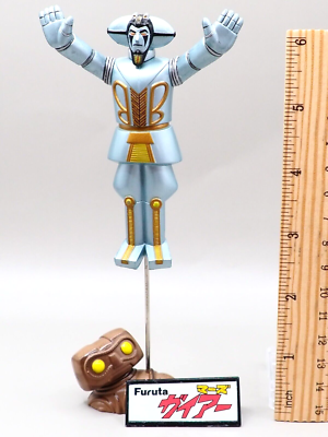 Gaia Shinseikiden Mars Furuta 20Th Century Manga Artist Collection