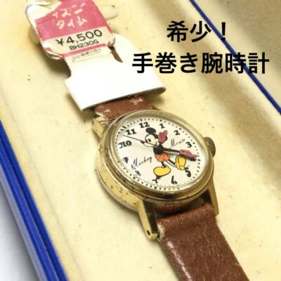 ミッキーマウス セイコー 手巻き 腕時計 SEIKO Disney ディズニー