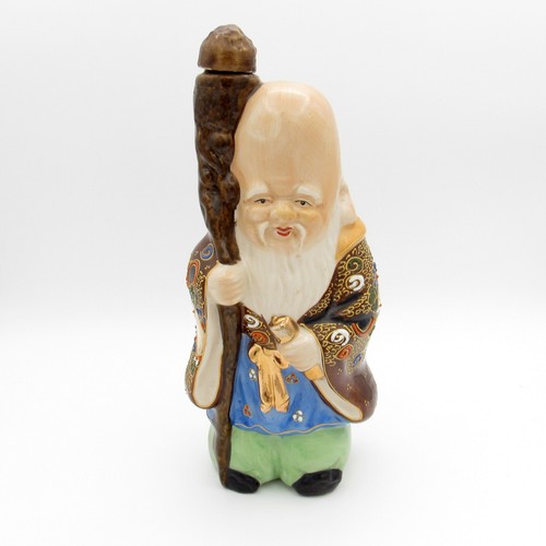 Vintage 1960’s Kamotsuru Sake Bottle Japanese Fukurokuju, God of Happiness