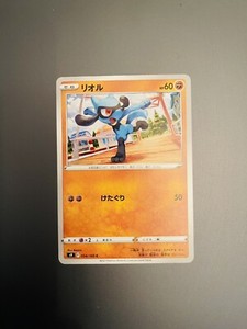 Pokemon Card 054/100 Riolu Common Star Birth S9 (NM/M) Japanese