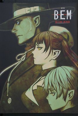 Humanoid Monster Bem / BEM: Become Human Offcial Guide Book (Range Murata) JAPAN
