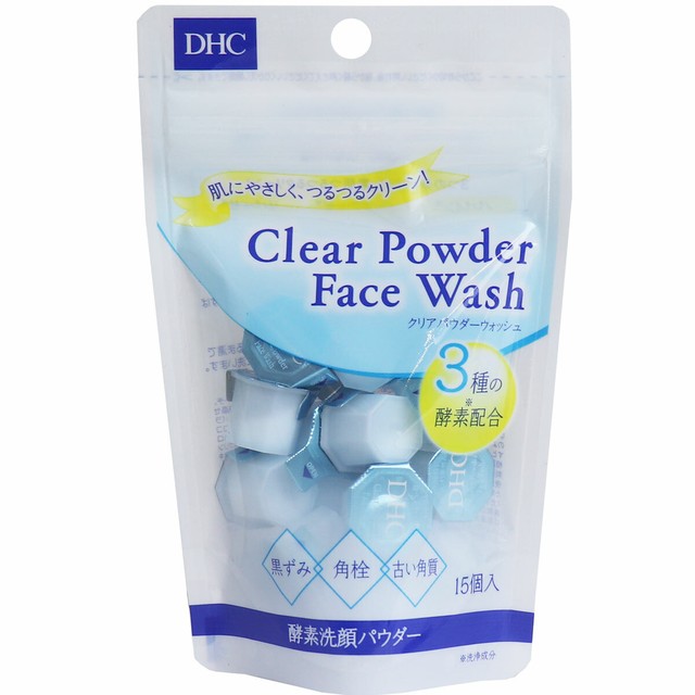 enzyme face cleanser